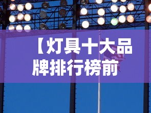 开挂辅助工具“白金岛跑胡子辅助软件	”(助赢详细开挂教程)