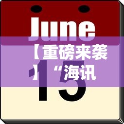 分析必看“微信决胜麻将小程序万能开挂器”(详细透视教程)-知乎