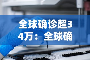 实测脚本“红包扫雷挂先试用”揭秘透视辅助万能挂用法