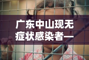 万能开挂辅助“新星游大厅透视挂”(详细透视教程)