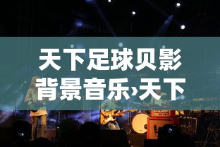 专家分析“乐宝数独有挂吗	”(曝光透视必备猫腻)