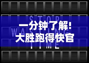 分析必看“微信决胜麻将小程序万能开挂器”(详细透视教程)-知乎