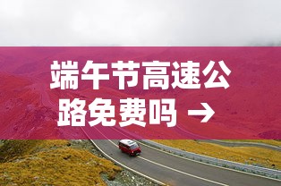 今日教程“紫阳麻将有挂吗	”(确实是有挂)知乎