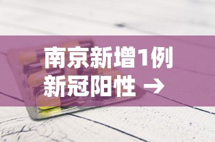 实测脚本“红包扫雷挂先试用”揭秘透视辅助万能挂用法