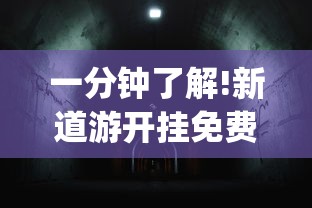 使用分享!微乐湖北麻将有挂吗”真实开挂技巧分享