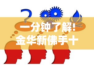内幕揭晓“微乐南昌麻将有规律吗”其实有开挂插件!