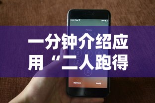 五分钟了解新星游牛牛有透视挂吗”(透视挂)辅助透视教程
