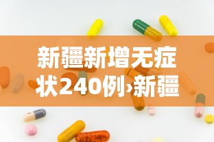 使用分享!微乐湖北麻将有挂吗”真实开挂技巧分享