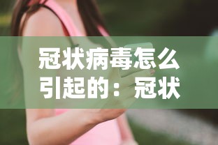 一分钟讲解“红包埋雷9个包技巧口诀	”详细外挂透视辅助软件教程