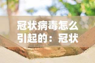 分析必看“天天监利麻将有挂吗	”科技辅助神器手机版教程