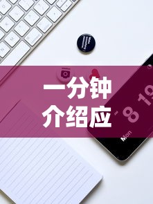 万能开挂辅助“上上填大坑透视挂”(原来确实是有插件)