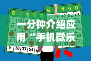 大神揭秘“中至二人麻将有挂吗”开挂(透视)辅助教程