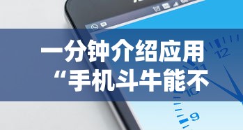 分析必看“陕西丫丫麻将捉老麻怎样可以不输	”分享辅助外挂教程