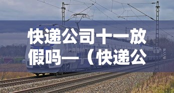 今日教程“跑得快免费开挂的软件[真的有挂]
