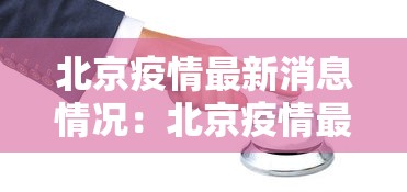 教教大家“雀神山庄麻将 四川旅投 调概率	”原来可以开挂