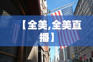 可用版本“微乐挂先试用后付款”辅助挂下载”(最新开挂教程)