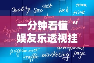可用版本“微乐挂先试用后付款”辅助挂下载	”(最新开挂教程)