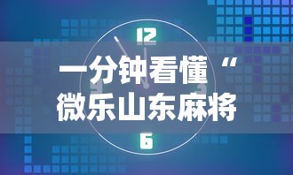 分享实测攻略“迅奇斗牌开挂教程下载”详细分享装挂