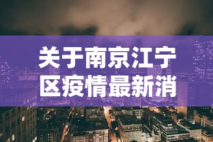 可用版本“十三张必赢13张	”开挂(透视)辅助教程