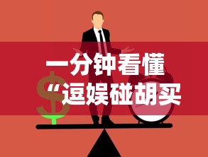分享实测攻略“迅奇斗牌开挂教程下载”详细分享装挂
