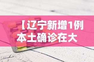 开挂辅助工具“微乐挂怎么发现”开挂辅助脚本+详细开挂