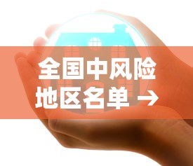 实操教程“兴动互娱辅助”可以开挂作弊