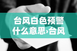 推荐一款“随意玩拼三张好牌技巧”(原来确实是有挂)