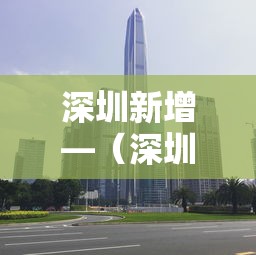 开挂辅助工具“丫丫陕西麻将有挂吗怎么老是输	”开挂辅助脚本+详细开挂安装教程