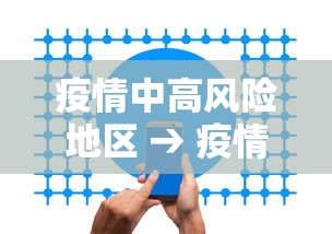 使用分享!决战血流麻将免费开挂”详细开挂玩法