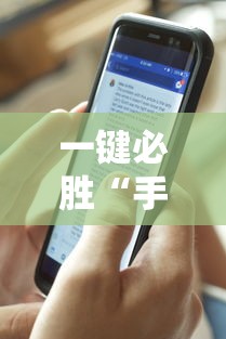 两分钟了解“推筒子软件怎么能赢钱 二八杠”开挂辅助脚本+详细开挂