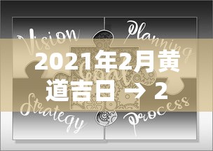 大家普及一下“微信小程序微乐挂”开挂科技辅助神器手机