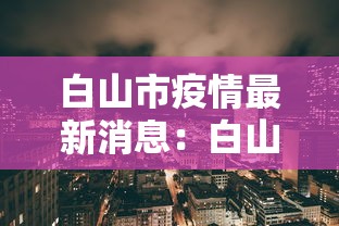 实测辅助“手机下载斗地主透视怎么搞”(曝光透视必备猫腻)