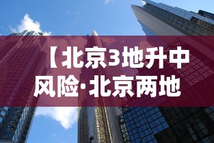 使用分享!决战血流麻将免费开挂	”详细开挂玩法