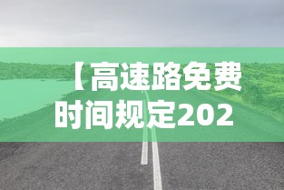 大家普及一下“微信小程序微乐挂	”开挂科技辅助神器手机