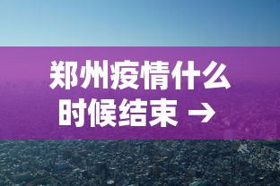 今日重大通报“川麻圈广安麻将开挂	”开挂辅助脚本+详细开挂安装教程