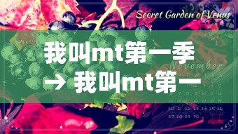 开挂教程“冰火奇迹有挂吗(透视挂真的假的)