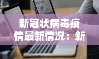 使用分享!财神13张开挂视频”(透视)开挂辅助脚本+详细开挂安装教程