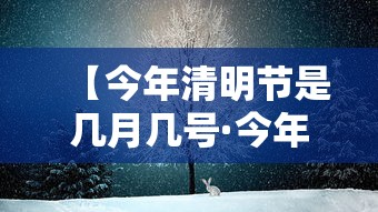 我来教教大家微信小程序微乐四川麻将有没有挂	”真可以装挂