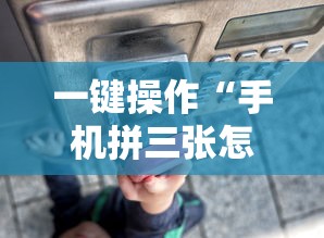 今日教程“雀神山庄有挂吗	”开挂辅助脚本+详细开挂