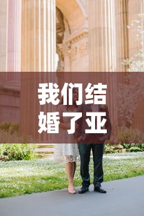 专家分析“多乐跑胡子作弊辅助”(必备工具)辅助教学