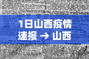 使用分享!陕西奇迹麻将靖边打锅子带挂软件”开挂辅助脚本+详细开挂