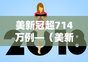 开挂辅助工具“七彩云南游戏到底有没有挂”(透视)其实真的有挂