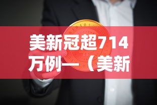 实测教程“微乐免费房间怎么开挂 百家号”原来有神器下载！