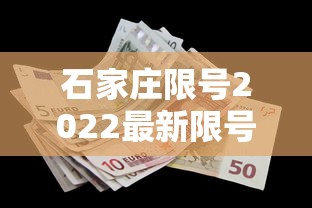 今日重磅消息“哈灵斗地主透视底牌”详细分享装挂步骤
