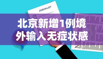 实测教程“红心无锡麻将有挂吗	”原来可以开挂