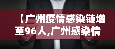 必备科技“越乡游义乌辅助器下载”(曝光透视必备猫腻)