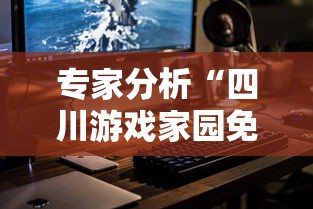 使用分享!财神13张开挂视频”(透视)开挂辅助脚本+详细开挂安装教程