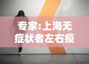 今日必看教程“微乐广西麻将有挂吗	”真实开挂技巧分享