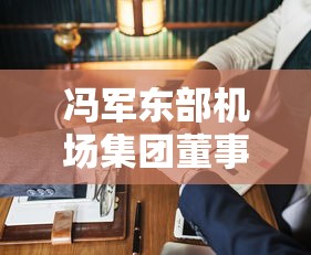 专家分析“微乐山东麻将万能开挂器真的假的[真的有挂]