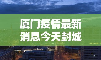 今日重磅消息“万能麻将胡牌神器手机(确实真的有挂)-知乎 今日重磅消息“万能麻将胡牌神器手机(确实真的有挂)-知乎